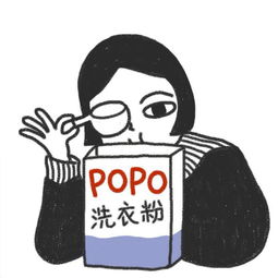  卡通情侣头像一个上边写的香烟,另一个