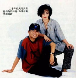  80年代电影明星情侣照,而今有的依旧长相厮守,有的早已劳燕分飞