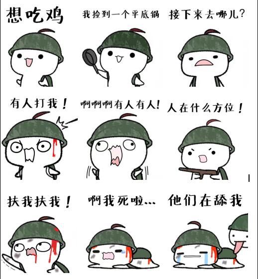  资深盒子精,告诉你这些吃鸡技巧,助你晚上吃鸡