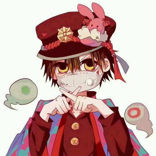  地缚少年花子君美图欣赏含自截