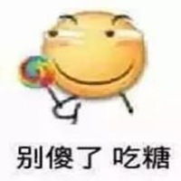  关于糖的说说及其配图搞笑池塘表情配图