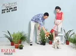 周冬雨林更新登芭莎小清新情侣秀恩爱 周冬雨林更新登芭莎小清新情侣秀恩爱