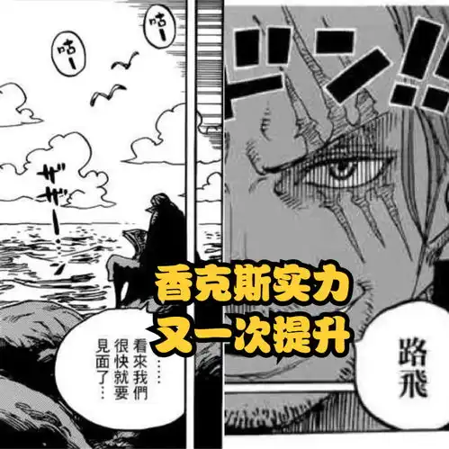 海贼王1047话,尾田削弱恶魔果实的重要性,是为了提升凯多的实力 海贼王1047话,尾田削弱恶魔果实的重要性,是为了提升凯多的实力