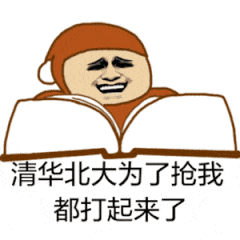  本科以下学历的请注意事关你升职加薪考研落户...