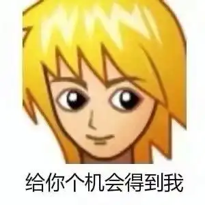  表情包沙雕表情包第115期