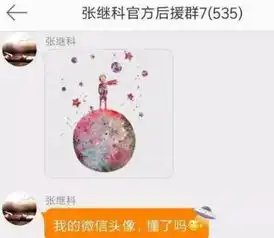  今早,这对官宣分手,热搜爆了