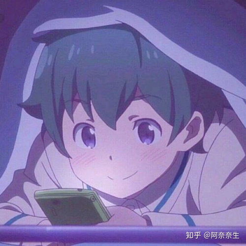  有没有好看的少年脸红的头像,超爱这种类型,动漫真人都可