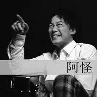  给老子滚远点头像微信头像图片大全