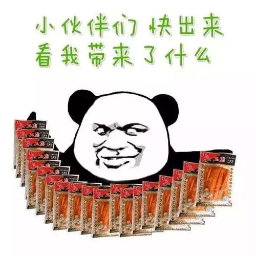  表情包可爱萌卡通动漫gif纯文字污金馆长堆糖,美好生活研究所