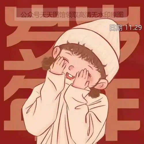  头像小手一牵岁岁年年情侣头像系列热门头像和你去年今年明年年年