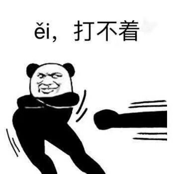 有什么沙雕一点的头像,男生用