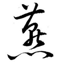  陈字微信头像微信头像图片大全