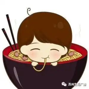 苏州金秋两碗面一碗时鲜,一碗即将上市你最爱哪碗 苏州金秋两碗面一碗时鲜,一碗即将上市你最爱哪碗