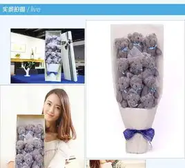  泰迪玩偶花束情人节礼物私人订制