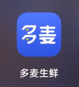  发现一个神奇的水果软件,云南的阳光玫瑰低至18元斤
