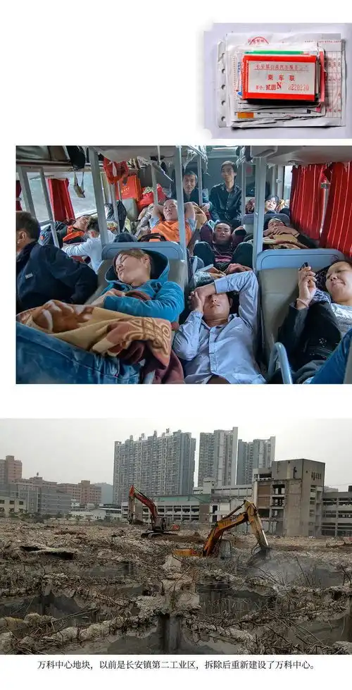 在工厂,他们只有十分钟从机器变回人眼光 在工厂,他们只有十分钟从机器变回人眼光