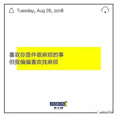 七夕情人节文案