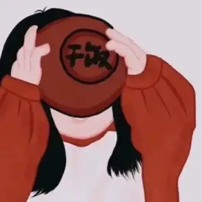 情侣头像女朋友不是人搞