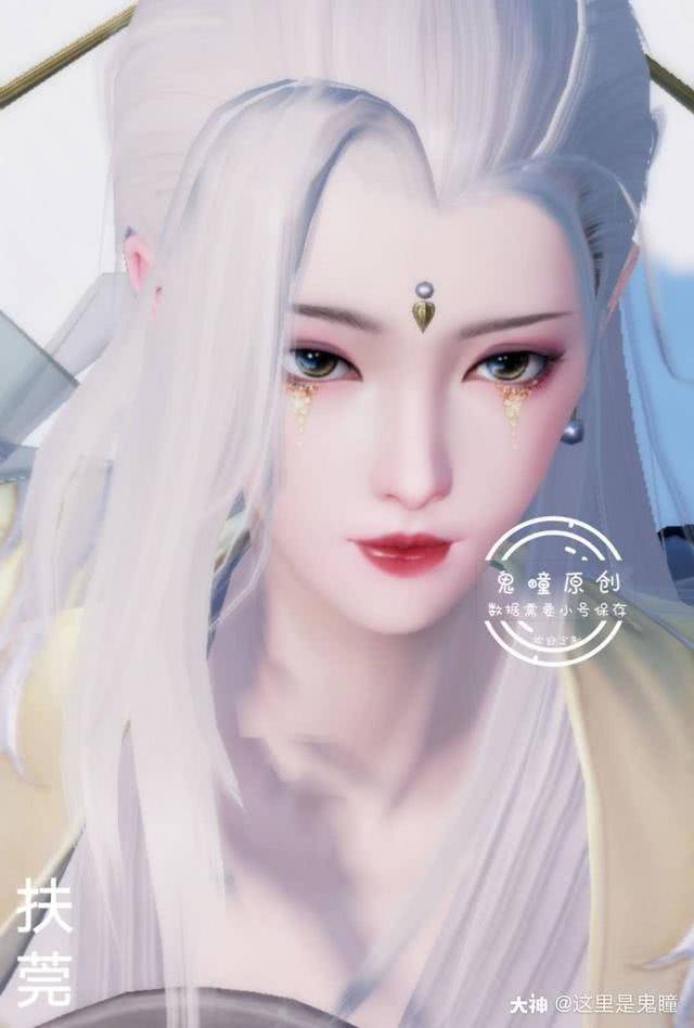  一梦江湖伽蓝仿妆先行一步御姐和奶狗的情侣款捏脸真香