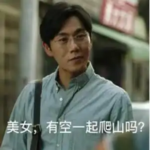 小白人头像表情包图片张