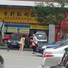  是行为艺术情侣吵架脱光衣服