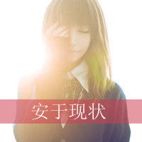  你还在乎我吗3