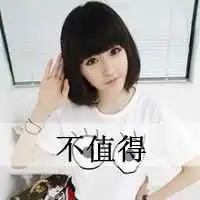 情侣头像潮一点伤感