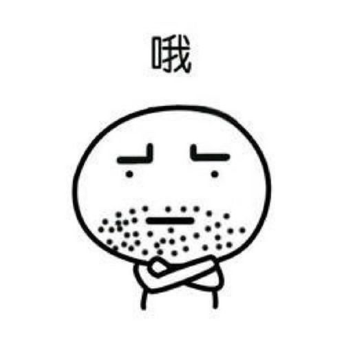  总是尬聊怎么办
