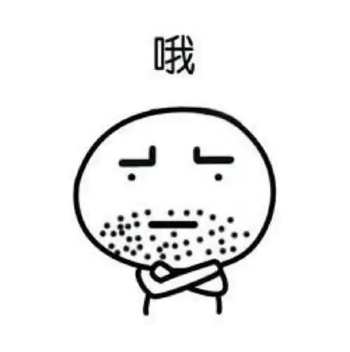  总是尬聊怎么办