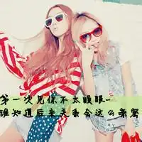  微信经典霸气头像