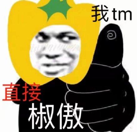 水果表情头像暴击