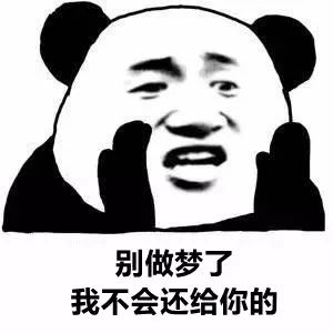  广西一对情侣办婚礼才10天就要分女方拒还17万彩礼钱,男子一怒之下