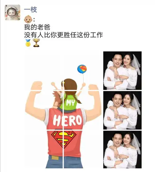  适合6.20父亲节小众特别用心走心文案丨祝福丨礼物丨朋友圈九宫格配图不烂大街丨有哪些丨分享