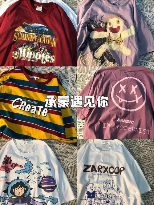  叮种草达人上线小众不撞衫,宝藏复古t恤店铺推荐