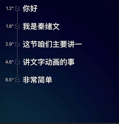  手机端如何制作超火的抖音文字小视频,自媒体人必备干货技能