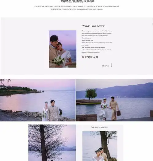  焕新研创季婚纱照活动金夫人全球旅拍