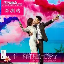  婚纱情侣装套装旅拍