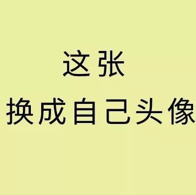  抖音九宫格狗身男人头图片高清无水印素材