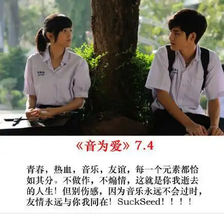 初恋那件小事泰国头像