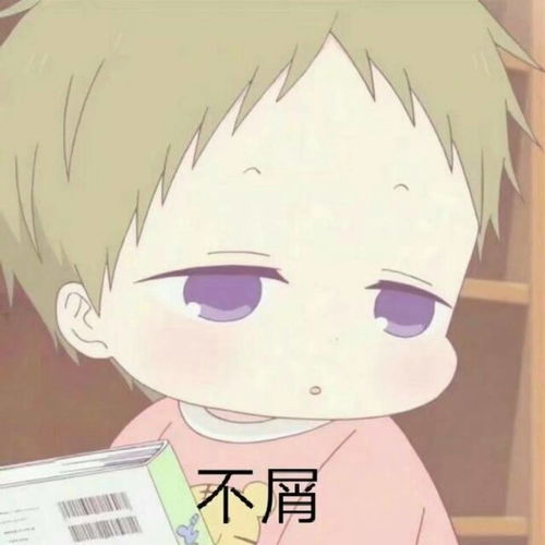  识别情侣头像另一半
