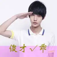 情侣头像好看的非主流的带字  情侣头像好看的非主流的带字