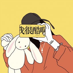  最硬核的情侣头像大全一男一女2020搞笑又可爱的情侣头像