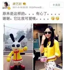  全世界都假装不知道张若昀唐艺昕是情侣,爱了7年连块糖都不给吃