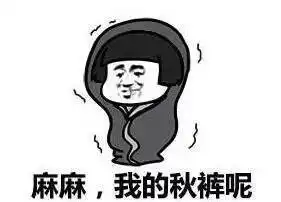  想要春节懒颓废妈妈的表情会这样变