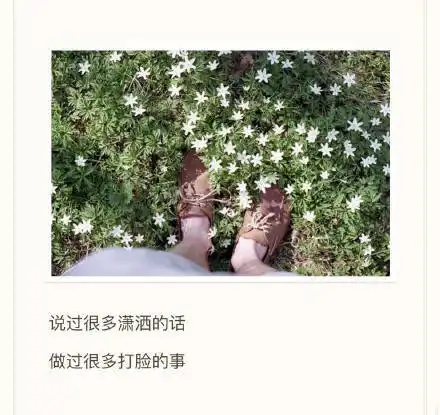 文字控情话伤感短句文字句子堆糖,美好生活研究所 文字控情话伤感短句文字句子堆糖,美好生活研究所