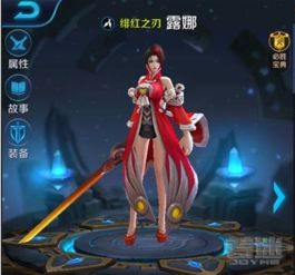  王者荣耀2017哪个英雄最厉害最强英雄排行榜前十名