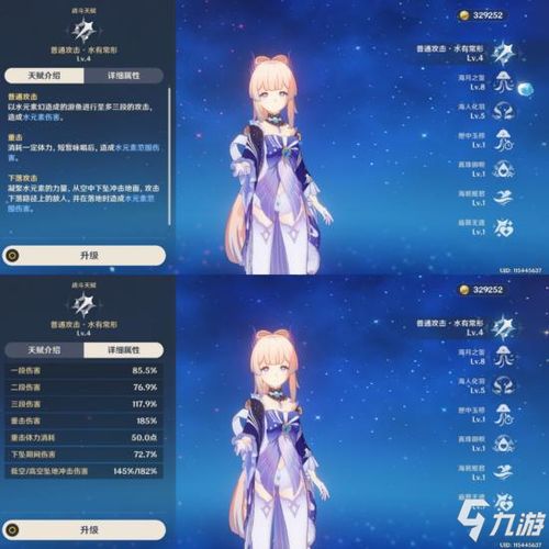  原神心海圣遗物推荐心海圣遗物用什么好