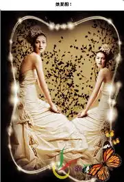  photoshop翻译教程精美婚纱照效果的制作