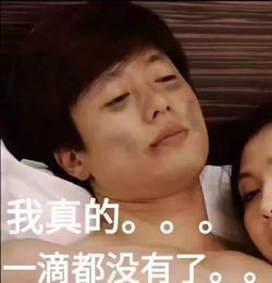 微信头像男表情图片情侣