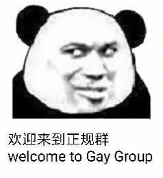  表情包我就是一个很敏感的小男生